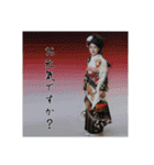 非リア充女子（個別スタンプ：6）