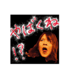 非リア充女子（個別スタンプ：8）
