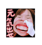 非リア充女子（個別スタンプ：11）
