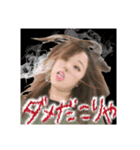非リア充女子（個別スタンプ：16）