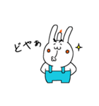 大学院生となった燃焼うさぎのスタンプ（個別スタンプ：10）