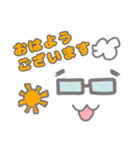 おつとめメガネくん（個別スタンプ：2）