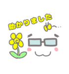 おつとめメガネくん（個別スタンプ：3）