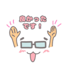 おつとめメガネくん（個別スタンプ：4）