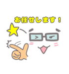 おつとめメガネくん（個別スタンプ：5）