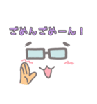 おつとめメガネくん（個別スタンプ：6）
