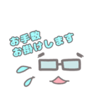 おつとめメガネくん（個別スタンプ：7）