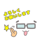 おつとめメガネくん（個別スタンプ：9）
