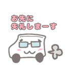 おつとめメガネくん（個別スタンプ：10）