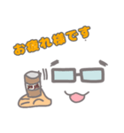 おつとめメガネくん（個別スタンプ：12）