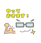 おつとめメガネくん（個別スタンプ：13）