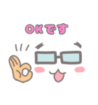 おつとめメガネくん（個別スタンプ：14）