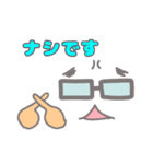 おつとめメガネくん（個別スタンプ：15）