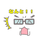 おつとめメガネくん（個別スタンプ：16）