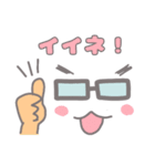 おつとめメガネくん（個別スタンプ：20）
