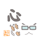 おつとめメガネくん（個別スタンプ：23）