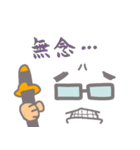 おつとめメガネくん（個別スタンプ：24）