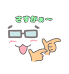 おつとめメガネくん（個別スタンプ：30）