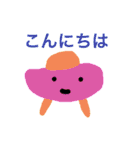 すこしかわいいモンスタースタンプ（個別スタンプ：2）