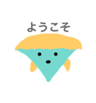 すこしかわいいモンスタースタンプ（個別スタンプ：3）