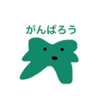すこしかわいいモンスタースタンプ（個別スタンプ：5）