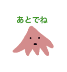 すこしかわいいモンスタースタンプ（個別スタンプ：9）