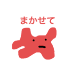 すこしかわいいモンスタースタンプ（個別スタンプ：10）