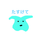 すこしかわいいモンスタースタンプ（個別スタンプ：12）