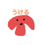 すこしかわいいモンスタースタンプ（個別スタンプ：13）