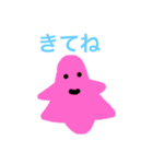 すこしかわいいモンスタースタンプ（個別スタンプ：16）