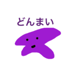 すこしかわいいモンスタースタンプ（個別スタンプ：24）