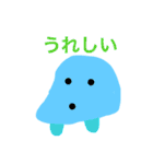 すこしかわいいモンスタースタンプ（個別スタンプ：25）