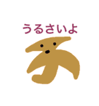 すこしかわいいモンスタースタンプ（個別スタンプ：27）