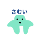 すこしかわいいモンスタースタンプ（個別スタンプ：28）