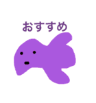 すこしかわいいモンスタースタンプ（個別スタンプ：29）