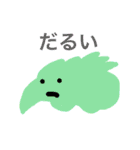 すこしかわいいモンスタースタンプ（個別スタンプ：30）