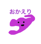 すこしかわいいモンスタースタンプ（個別スタンプ：32）