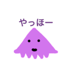 すこしかわいいモンスタースタンプ（個別スタンプ：33）