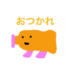 すこしかわいいモンスタースタンプ（個別スタンプ：35）