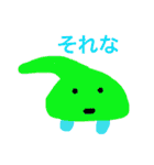 すこしかわいいモンスタースタンプ（個別スタンプ：37）