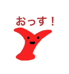 すこしかわいいモンスタースタンプ（個別スタンプ：38）