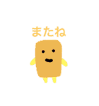 すこしかわいいモンスタースタンプ（個別スタンプ：39）