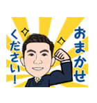 営業0133（個別スタンプ：1）