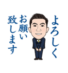 営業0133（個別スタンプ：2）