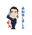 営業0133（個別スタンプ：4）