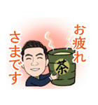 営業0133（個別スタンプ：5）