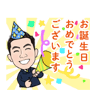 営業0133（個別スタンプ：8）
