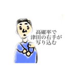 楽しいスタンプ生活に（個別スタンプ：4）