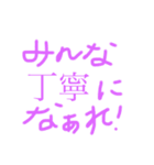 楽しいスタンプ生活に（個別スタンプ：8）