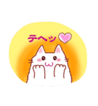 Love  Love 白ちゃん（個別スタンプ：2）